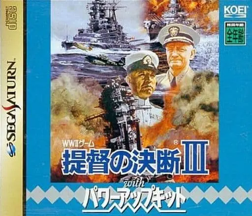 SEGA SATURN - Teitoku no Ketsudan (P.T.O.)