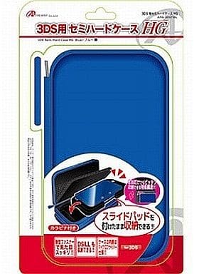 Nintendo 3DS - Video Game Accessories - Case (3DS用セミハードケースHG ブルー)