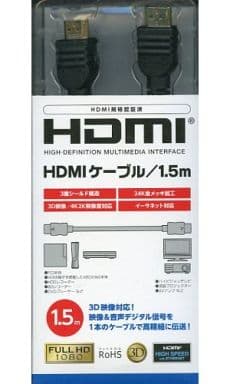PlayStation 3 - Video Game Accessories (HDMIケーブル 1.5m[CY-HMC1.5G-BK])