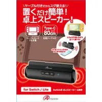 Nintendo Switch - Video Game Accessories (卓上スピーカー 山美呼)