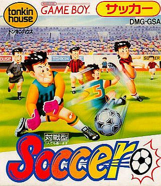 GAME BOY - Soccer