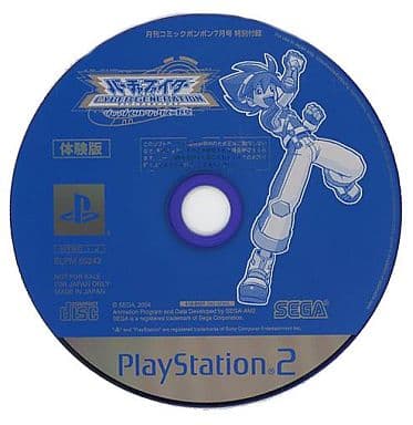 PlayStation 2 - Game demo - Virtua Fighter