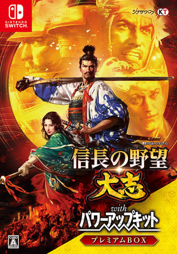 Nintendo Switch - Nobunaga no Yabou (Nobunaga's Ambition)