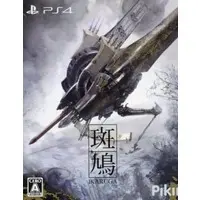 PlayStation 4 - IKARUGA