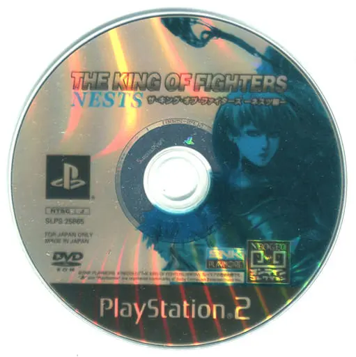 PlayStation 2 - THE KING OF FIGHTERS