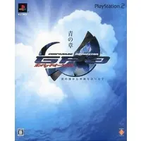PlayStation 2 - Gunparade Orchestra (Limited Edition)