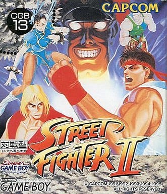 GAME BOY - STREET FIGHTER