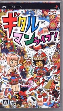 PlayStation Portable - Gitaroo Man