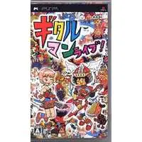 PlayStation Portable - Gitaroo Man