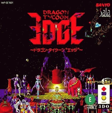 3DO - Dragon Tycoon Edge