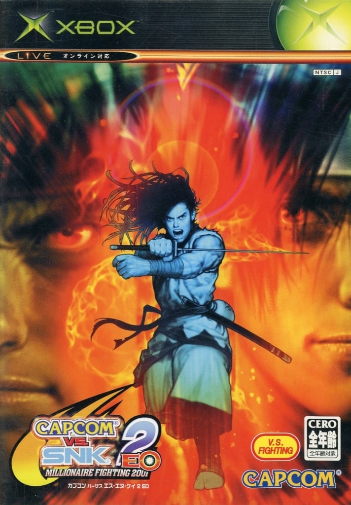 Xbox - CAPCOM VS. SNK