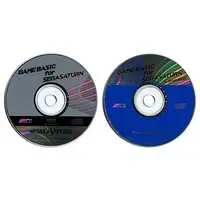 SEGA SATURN - GAME BASIC for SEGASATURN