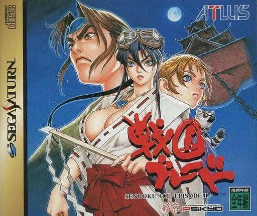 SEGA SATURN - Sengoku Blade