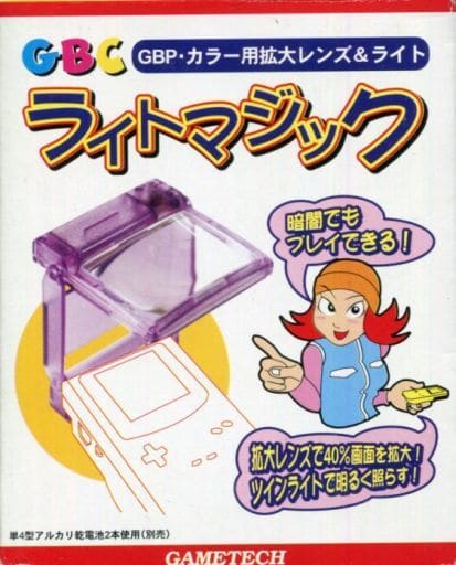 GAME BOY - Video Game Accessories (ライトマジック・クリアパープル(GBカラー用))