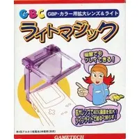 GAME BOY - Video Game Accessories (ライトマジック・クリアパープル(GBカラー用))