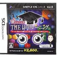 Nintendo DS - SIMPLE DS Series