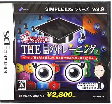 Nintendo DS - SIMPLE DS Series