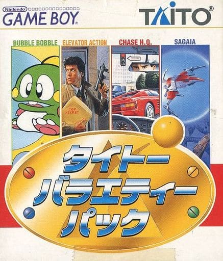 GAME BOY - Taito Variety Pack