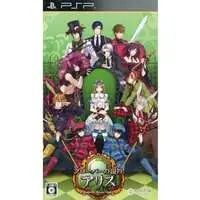 PlayStation Portable - Alice in the Country of Clover