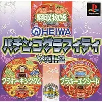 PlayStation - Pachinko/Slot