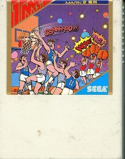 SEGA MarkIII - Basketball