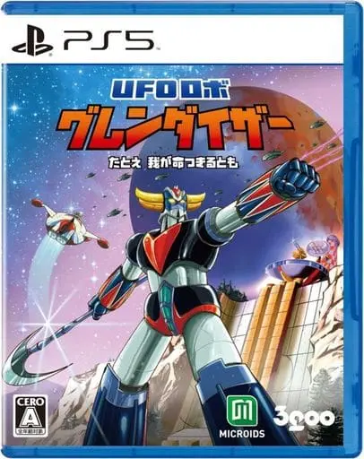 PlayStation 5 - UFO Robo Grendizer