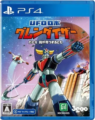 PlayStation 4 - UFO Robo Grendizer