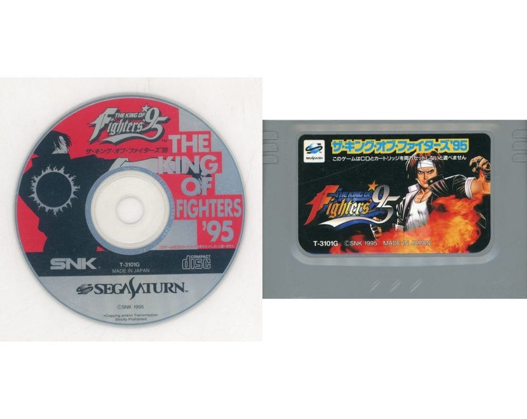 SEGA SATURN - THE KING OF FIGHTERS