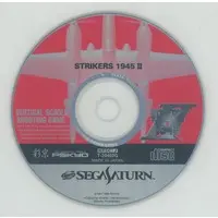 SEGA SATURN - Strikers 1945