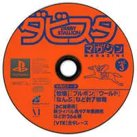 PlayStation - Derby Stallion