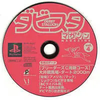 PlayStation - Derby Stallion