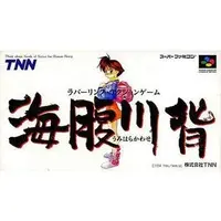 SUPER Famicom - Umihara Kawase