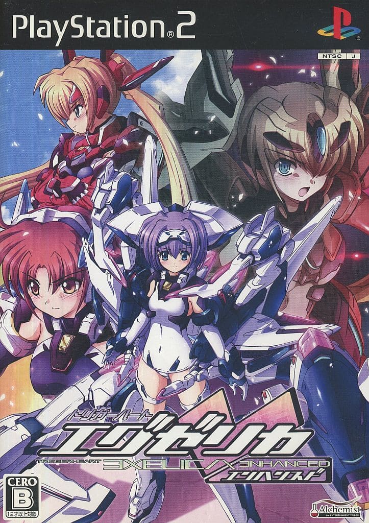 PlayStation 2 - Triggerheart Exelica