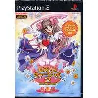 PlayStation 2 - Bistro Cupid