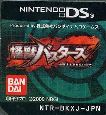 Nintendo DS - Kaiju Busters