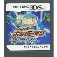 Nintendo DS - Bomberman Series