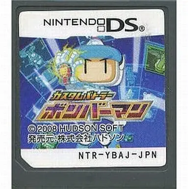 Nintendo DS - Bomberman Series