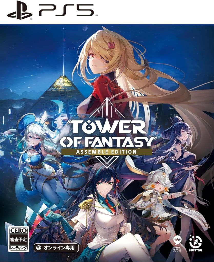 PlayStation 5 - Tower of Fantasy