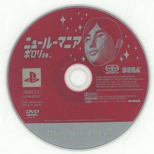 PlayStation 2 - New Roommania: Porori Seishun