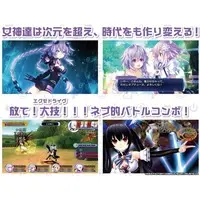 Nintendo Switch - Neptunia Series