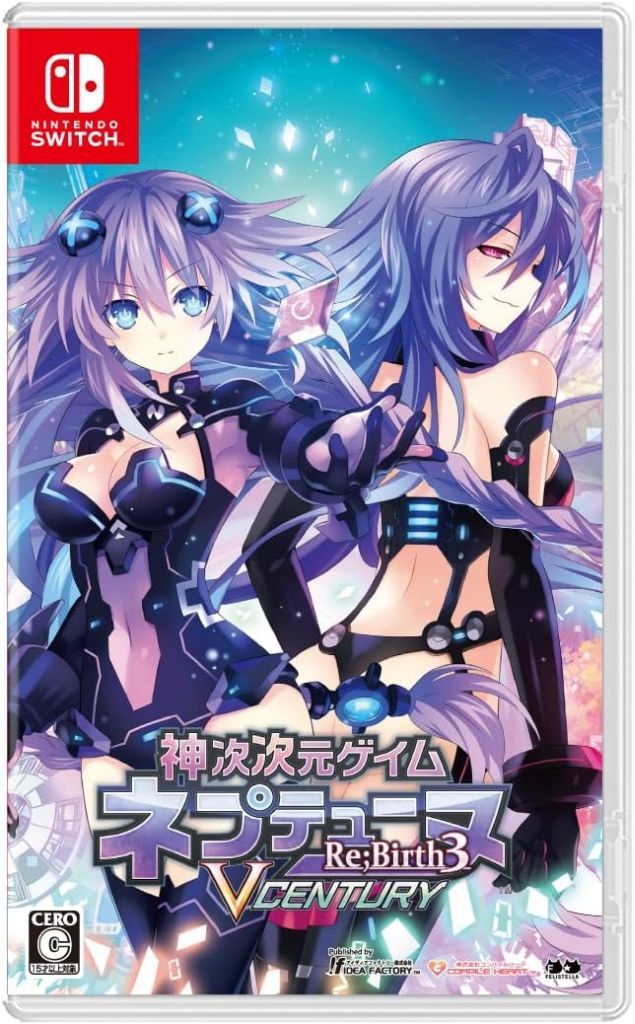 Nintendo Switch - Neptunia Series