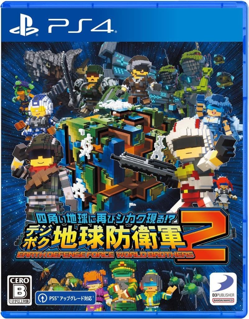 PlayStation 4 - EARTH DEFENSE FORCE