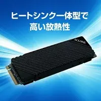 PlayStation 5 - Video Game Accessories (内蔵M.2SSD 1TB IG5236)