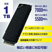 PlayStation 5 - Video Game Accessories (内蔵M.2SSD 1TB IG5236)