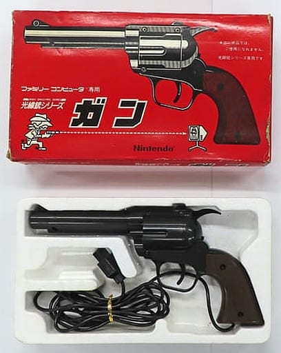 Family Computer - Video Game Accessories (光線銃シリーズ ガン(状態：説明書欠品、箱(内箱含む)状態難))