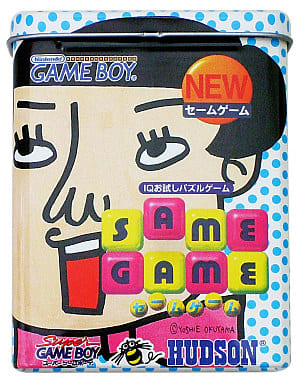 GAME BOY - SameGame