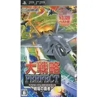 PlayStation Portable - Daisenryaku (Great Strategy)