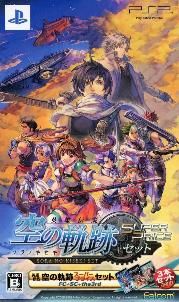 PlayStation Portable - The Legend of Heroes: Trails in the Sky