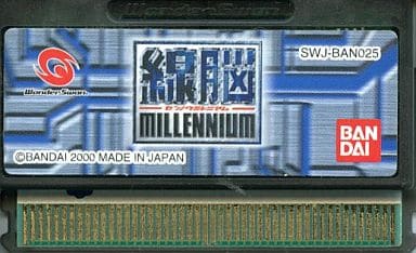 WonderSwan - Sennou MILLENIUM