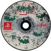 PlayStation - Tenchi wo Kurau